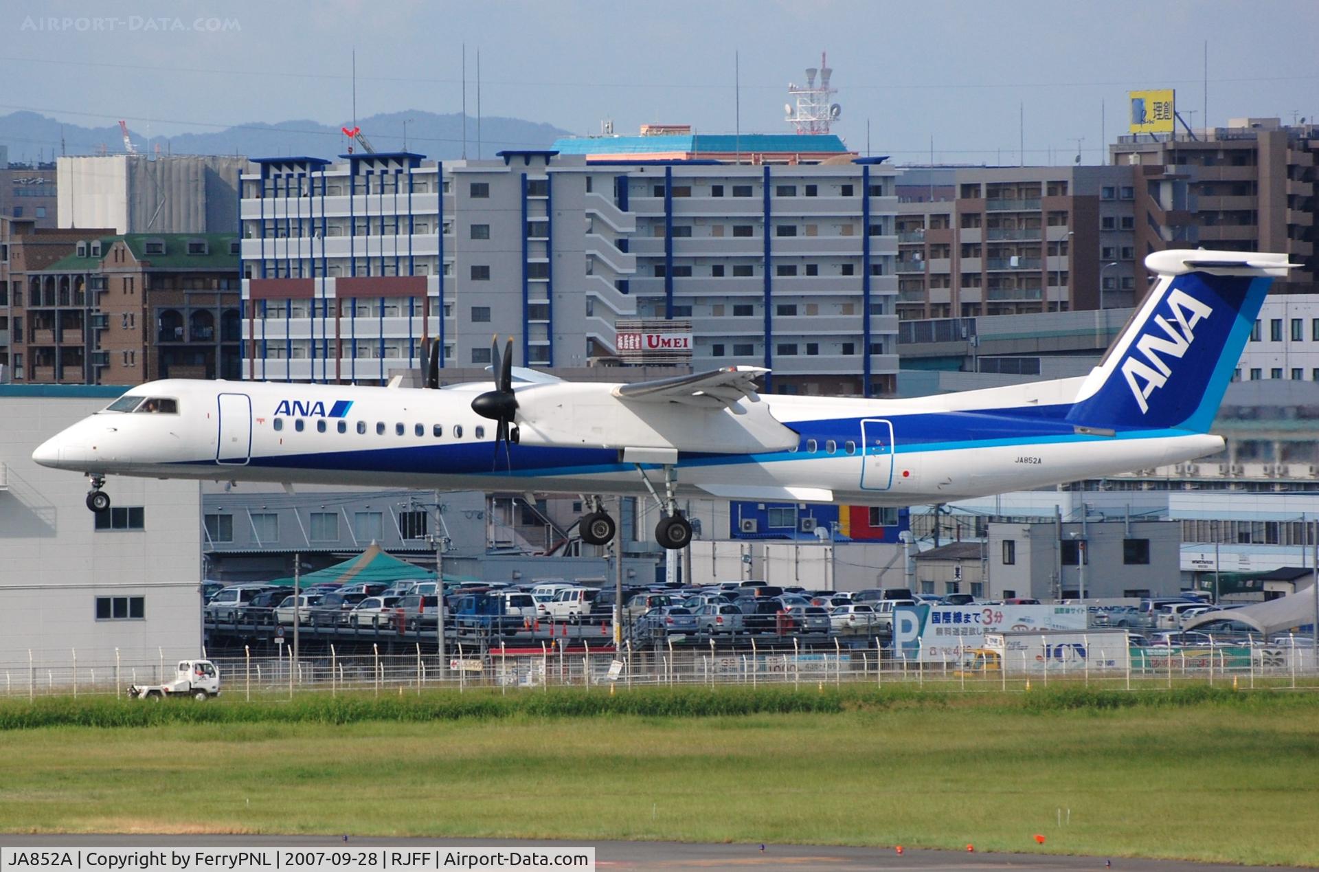 JA852A, 2006 De Havilland Canada DHC-8-402Q Dash 8 C/N 4131, ANA Dash8 landing