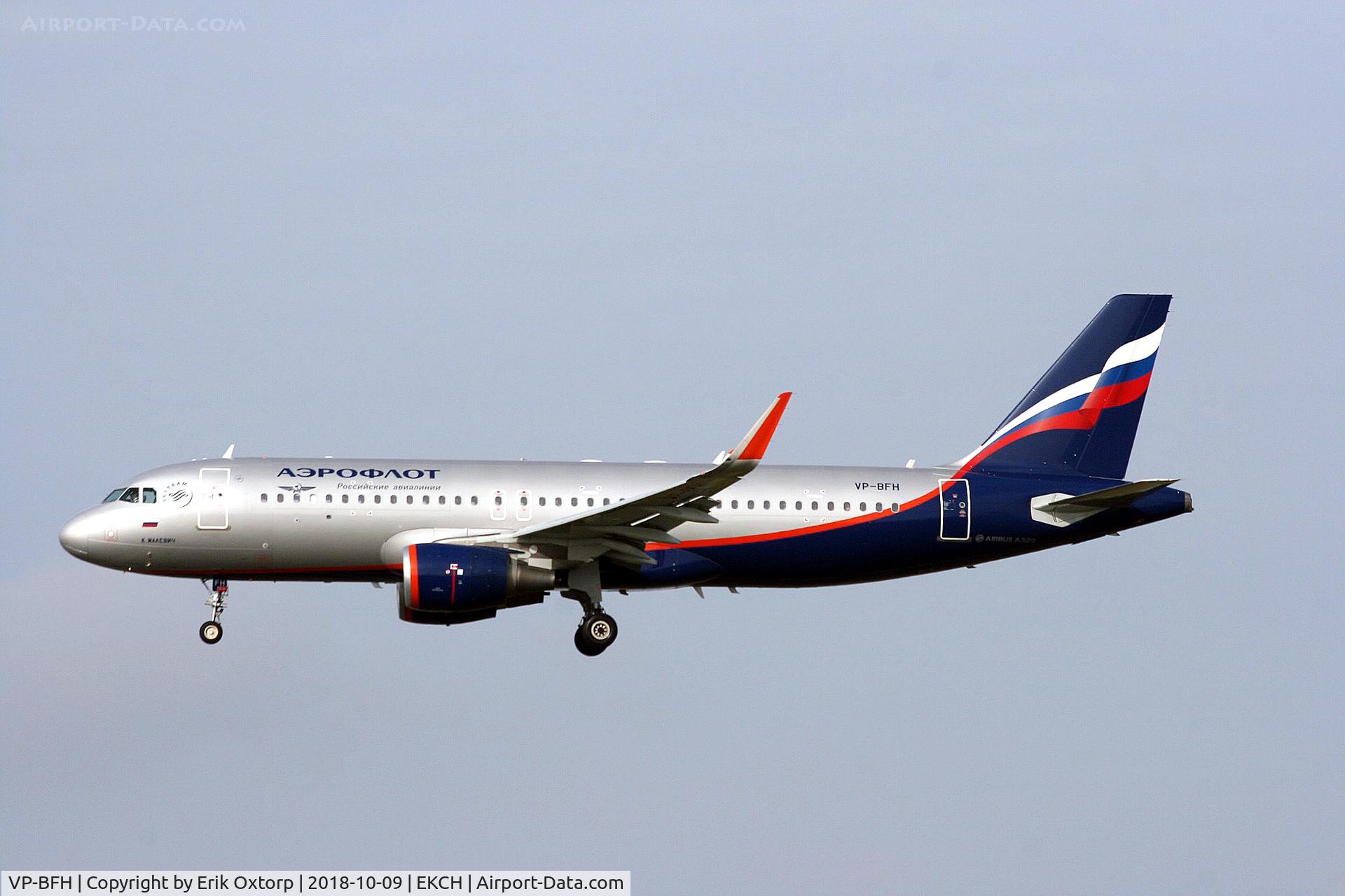 VP-BFH, 2017 Airbus A320-200 C/N 7653, VP-BFH landing rw 22L