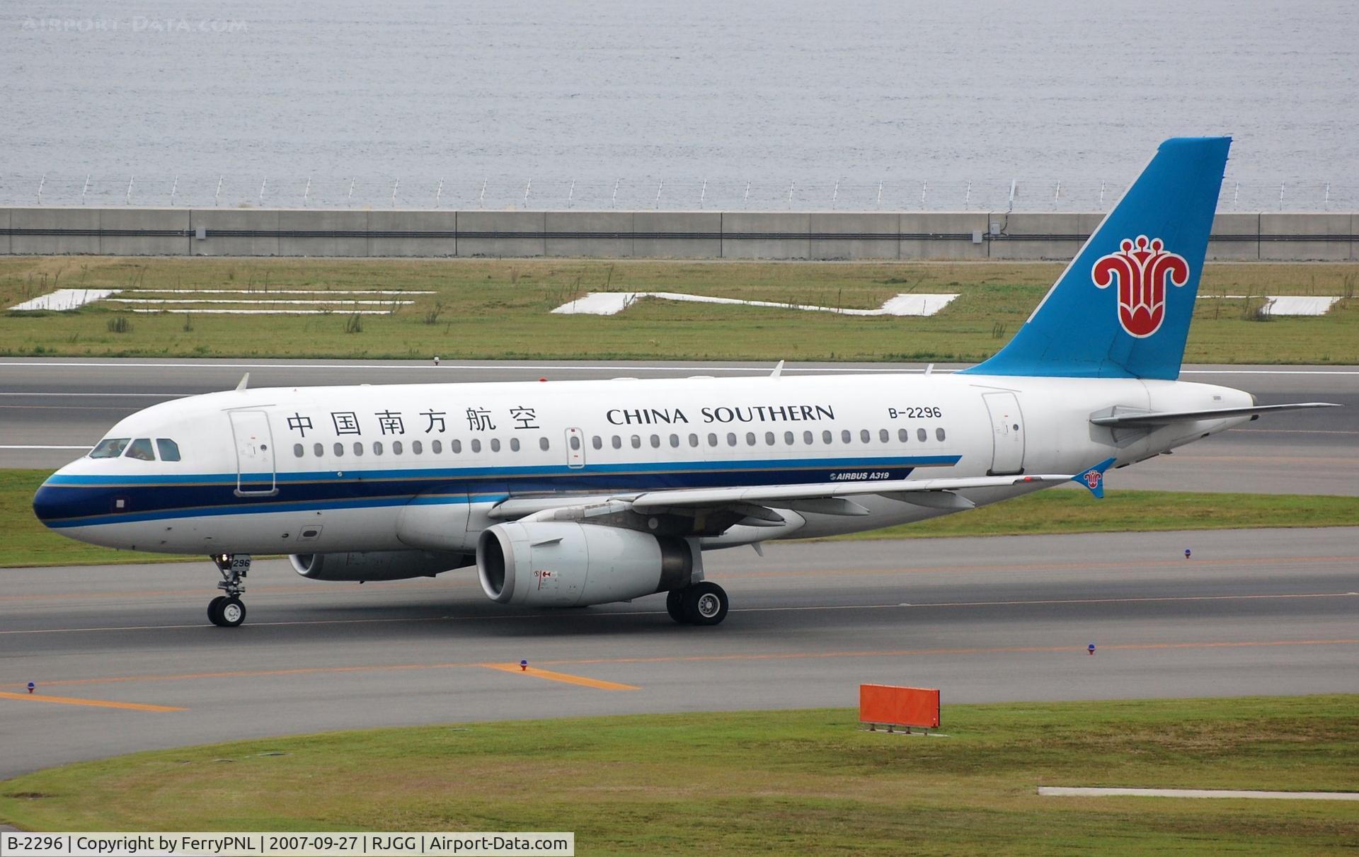 B-2296, 2005 Airbus A319-132 C/N 2426, China Southern A319 in NGO