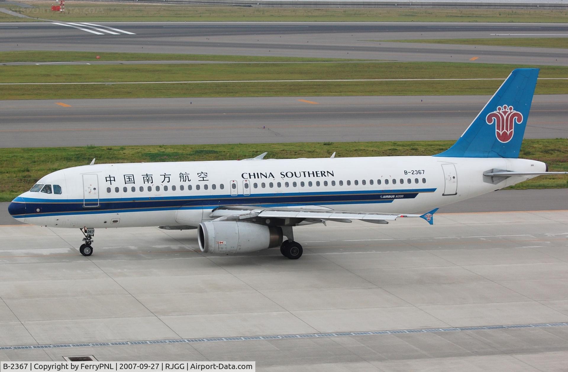 B-2367, 1998 Airbus A320-232 C/N 881, China Southern A320 in NGO