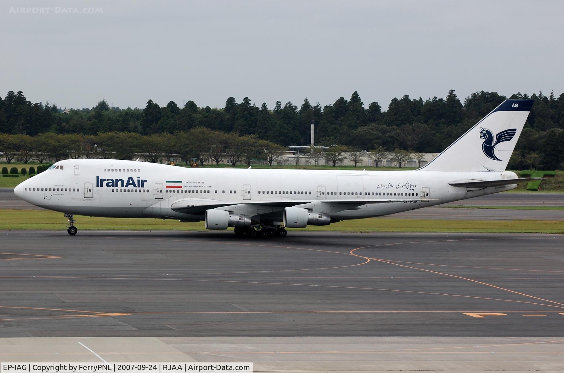 EP-IAG, 1976 Boeing 747-286B C/N 21217, Iran Air operating this classic B742 into NRT.