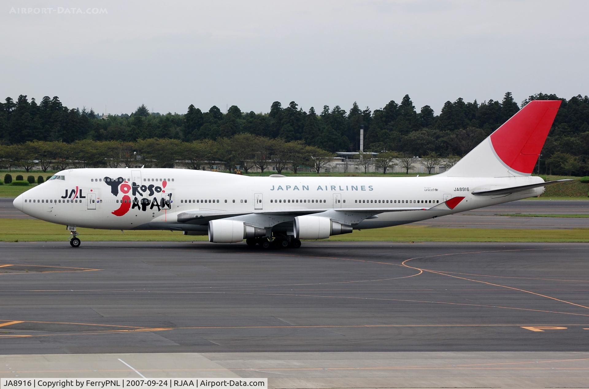 JA8916, 1998 Boeing 747-446 C/N 26362, JAL B744 with grafity