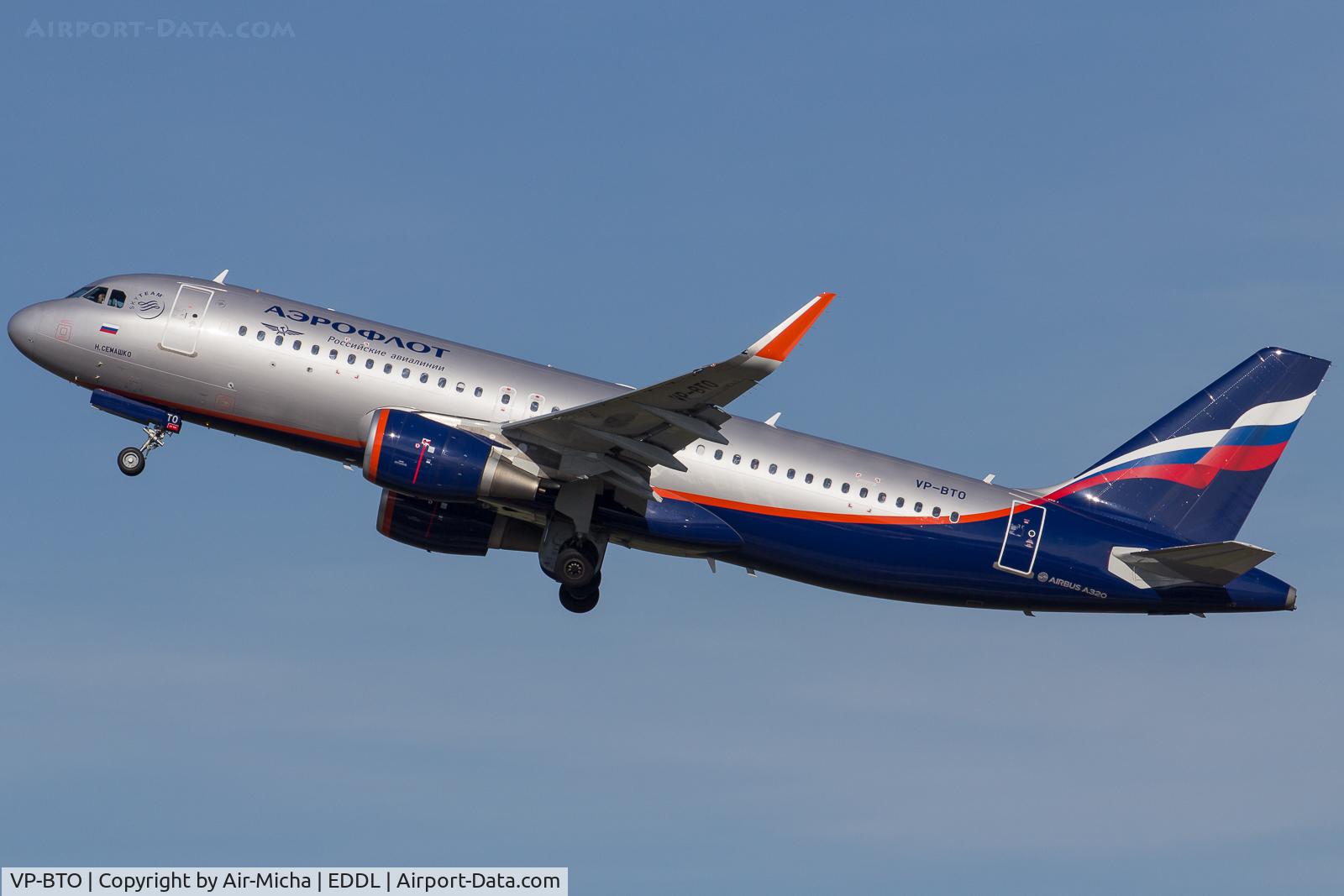 VP-BTO, 2017 Airbus A320-214 C/N 7932, Aeroflot