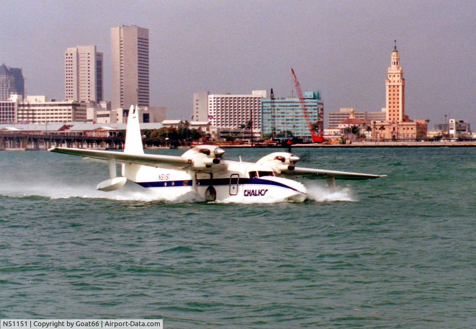 N51151, 1949 Grumman G-73 Mallard Mallard C/N J-42, Wheels down approaching ramp, Miami Seaplane Base March 1990