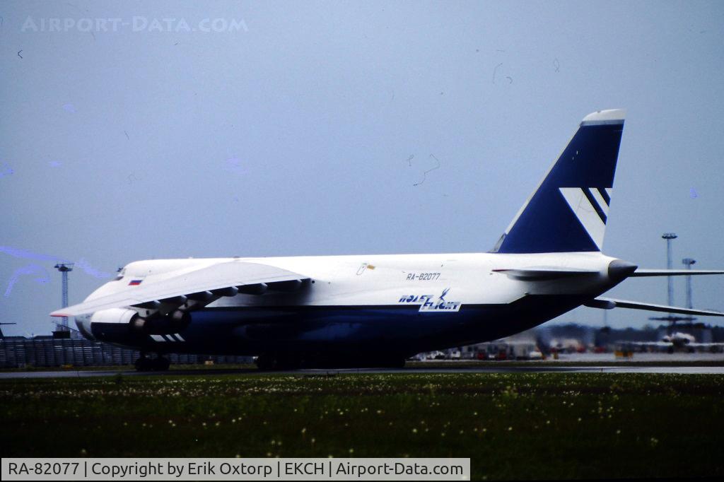 RA-82077, 1995 Antonov An-124-100 Ruslan C/N 9773054459151/0709, RA-82077 in CPH