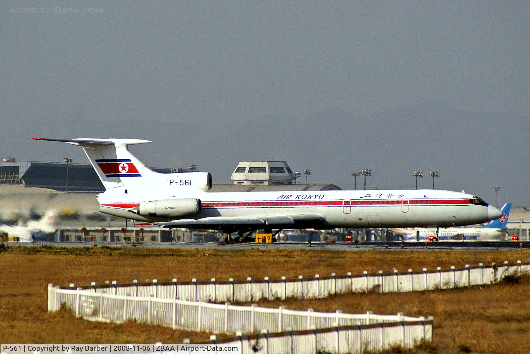 P-561, 1983 Tupolev Tu-154B C/N 83A573, P-561   Tupolev Tu-154B-2 [83A-573] (Air Koryo) Beijing Capital Int'l~B 06/11/2008