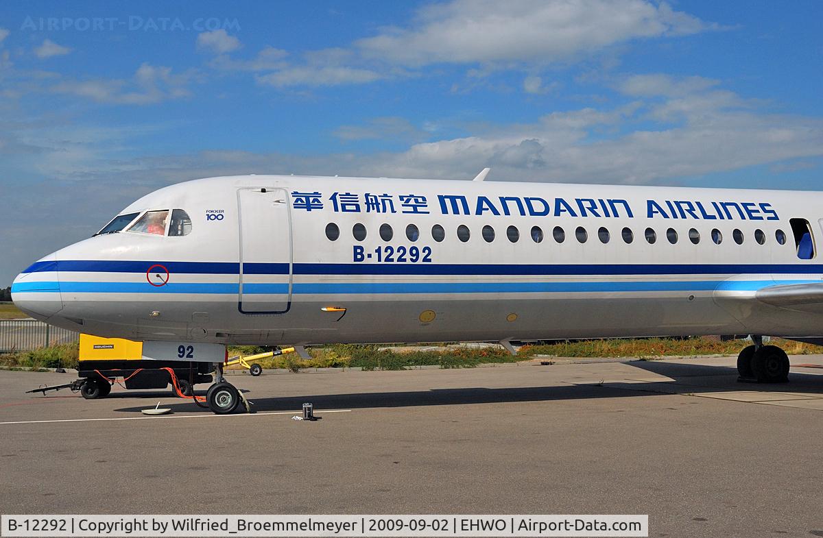 B-12292, 1996 Fokker 100 (F-28-0100) C/N 11496, During some ground tests at WOE