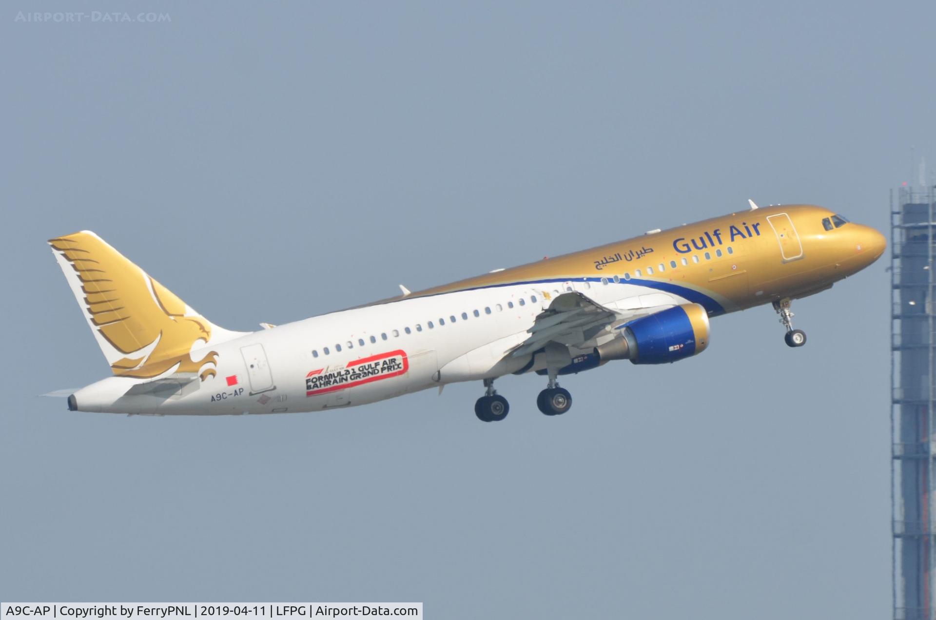A9C-AP, 2012 Airbus A320-214 C/N 5171, Departure of Gulf Air A320