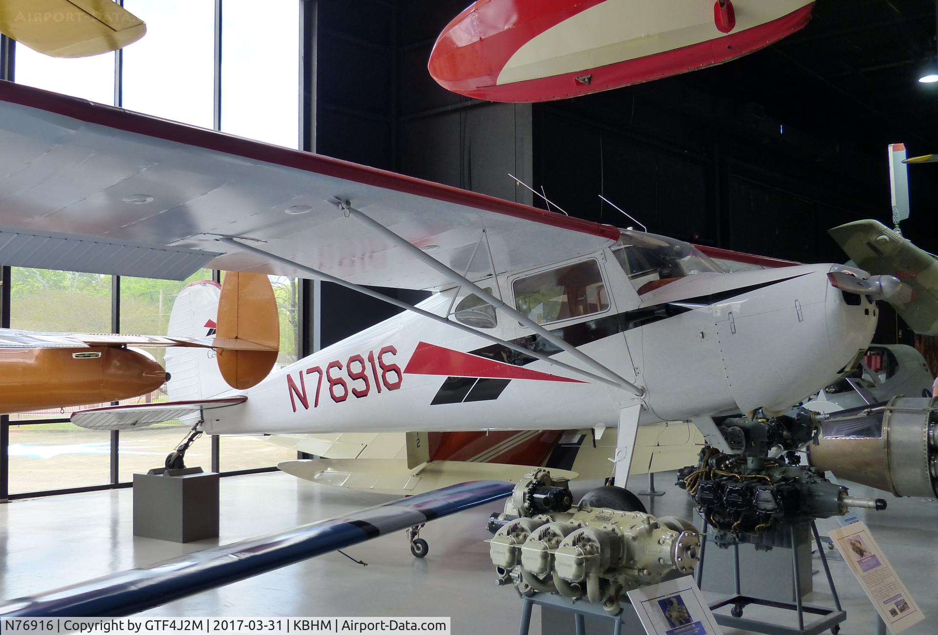 N76916, 1946 Cessna 120 C/N 11358, N76916  at Southern Museum of Flight, Birmingham, AL 31.3.17