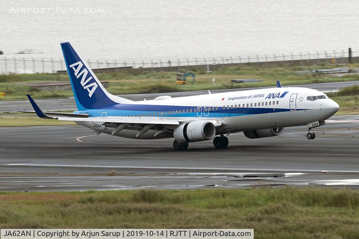 JA62AN, 2010 Boeing 737-881 C/N 33899, Landing on Rwy 34L at Haneda on a wet day after Typhoon Hagibis as NH636 from Iwakuni.