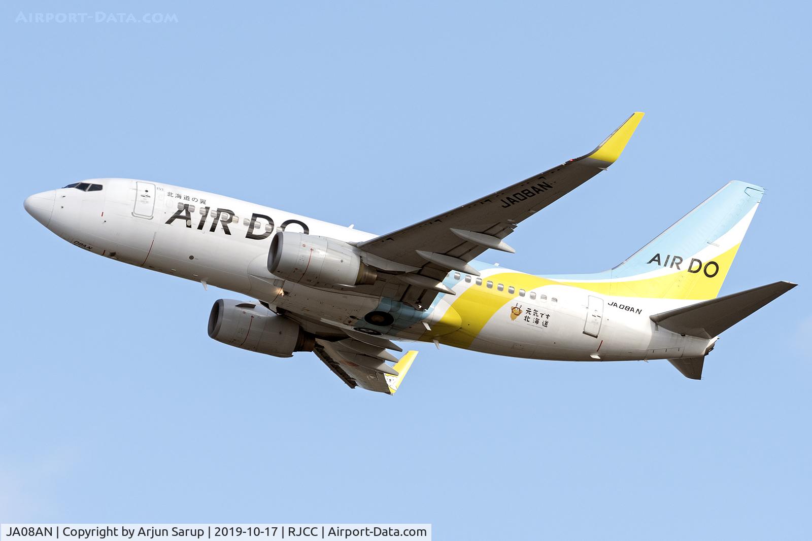 JA08AN, 2006 Boeing 737-781 C/N 33877, Departing Sapporo for Tokyo as HD24.