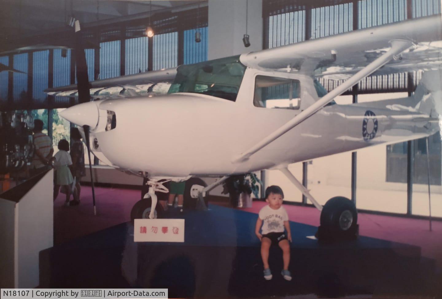 N18107, Cessna 150L C/N 150-73790, On display at the ROCAF (Republic of China Air Force) Museum in Taiwan.
