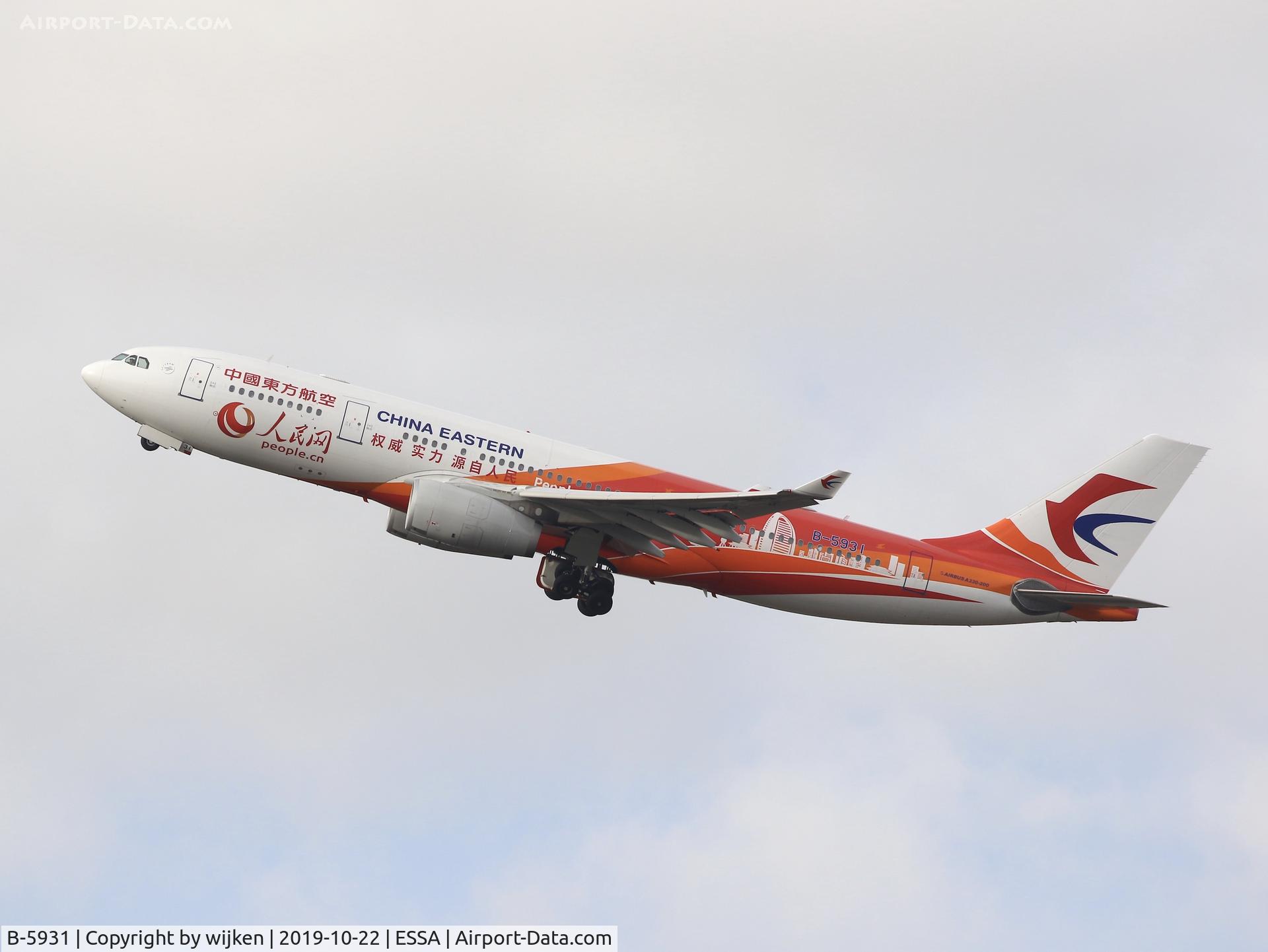 B-5931, 2013 Airbus A330-243 C/N 1440, RWY 19R