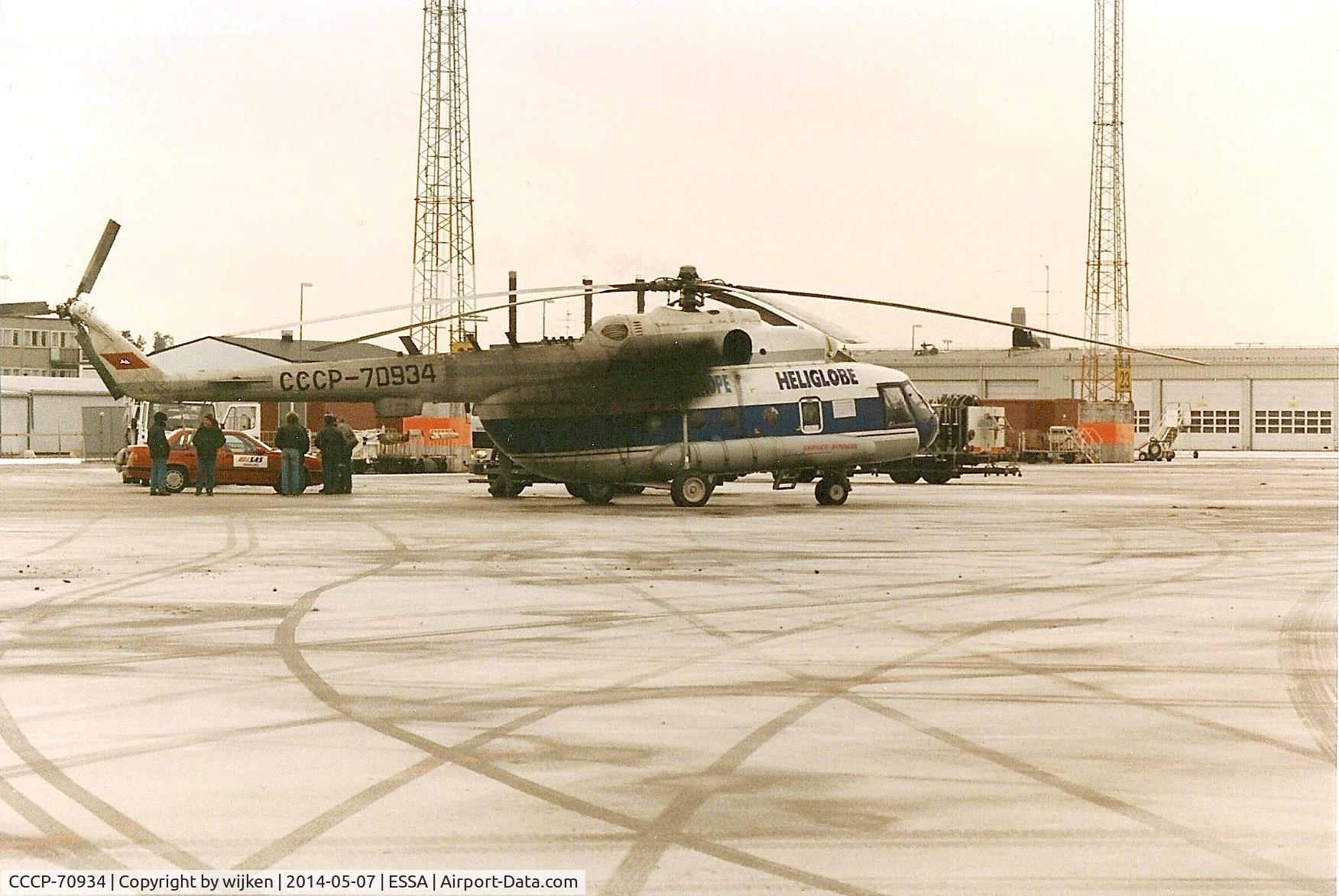 CCCP-70934, MIL Mi-17 C/N 223 M107, Rampshot