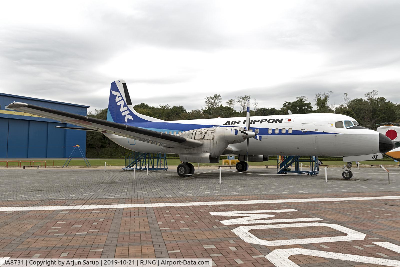 JA8731, 1969 NAMC YS-11A-213 C/N 2099, On display at Gifu-Kakamigahara Air and Space Museum.  The YS-11 was Japan’s first passenger aircraft developed and produced after the war.  The prototype first flew on 30 August 1962.