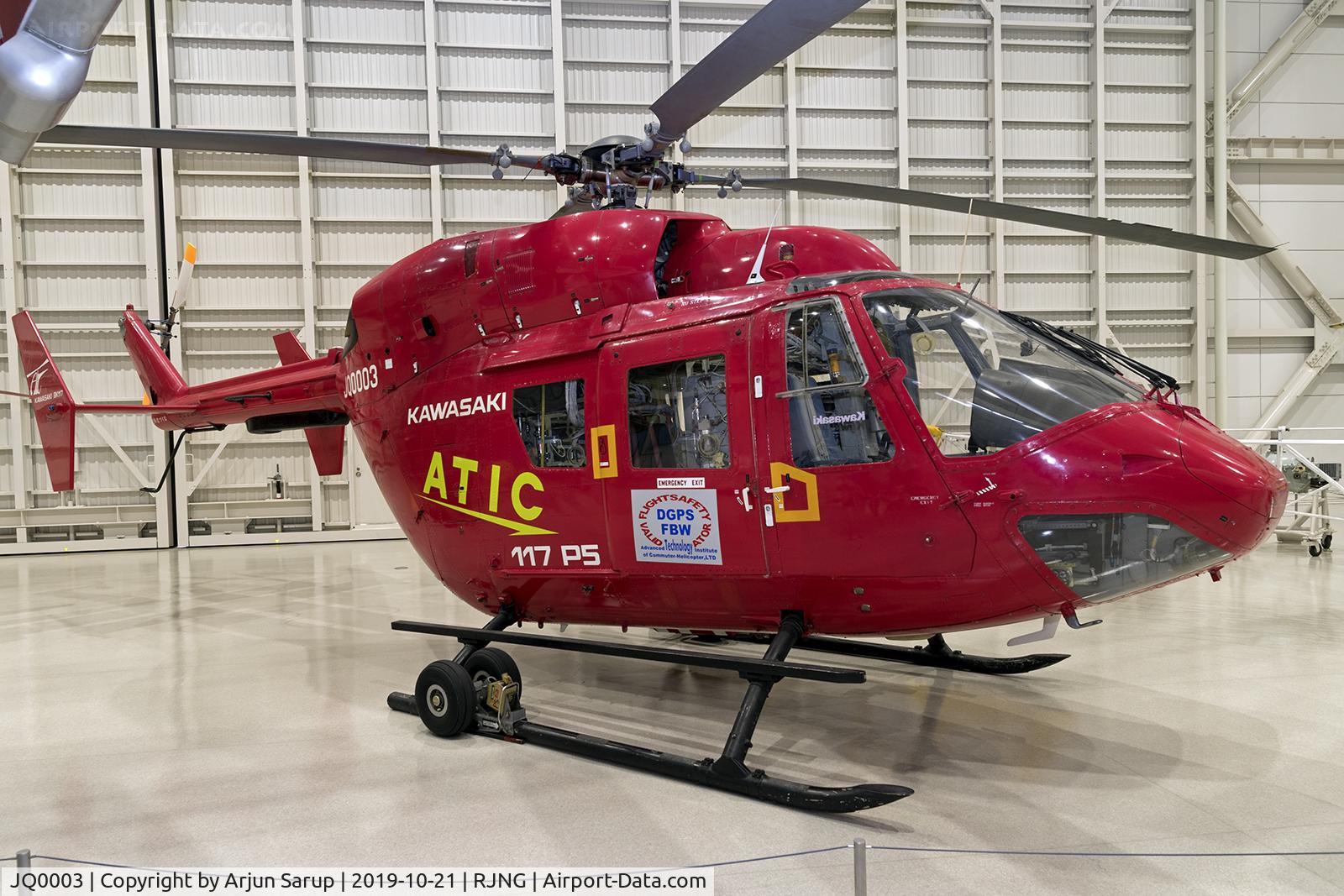 JQ0003, Kawasaki BK-117P-5 C/N 3, On display at Gifu-Kakamigahara Air and Space Museum.  This is the Japanese prototype of the helicopter that was jointly developed by MBB and Kawasaki, which first flew in Gifu on 10 August 1979.