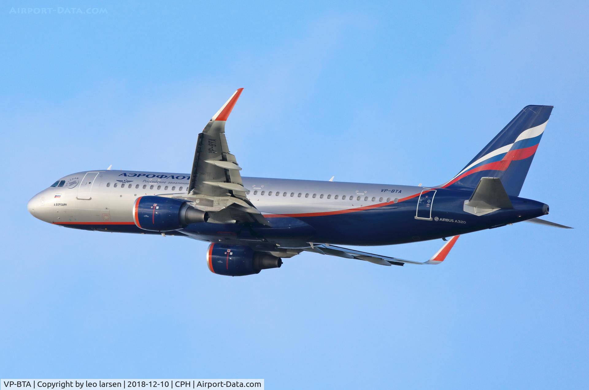 VP-BTA, 2017 Airbus A320-214 C/N 7836, Copenhagen 10.12.2018