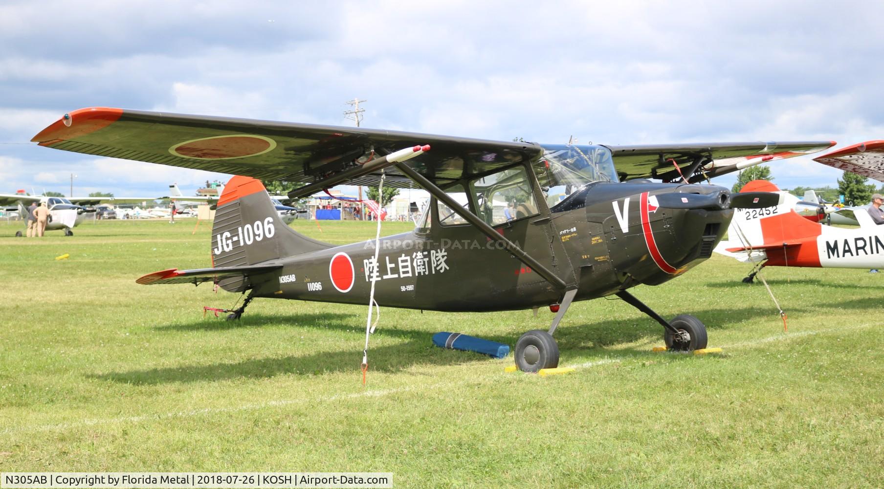 N305AB, 1951 Cessna 305A C/N 21290, OSH 2018