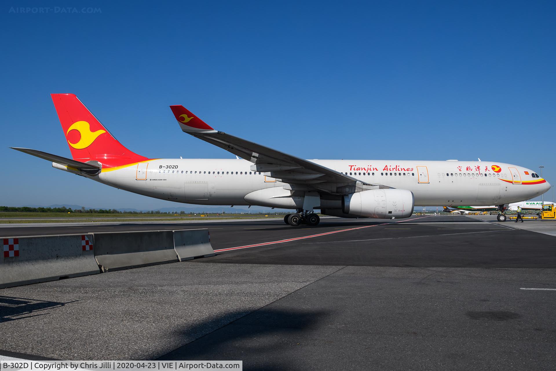 B-302D, 2017 Airbus A330-343E C/N 1849, Tianjin Airlines