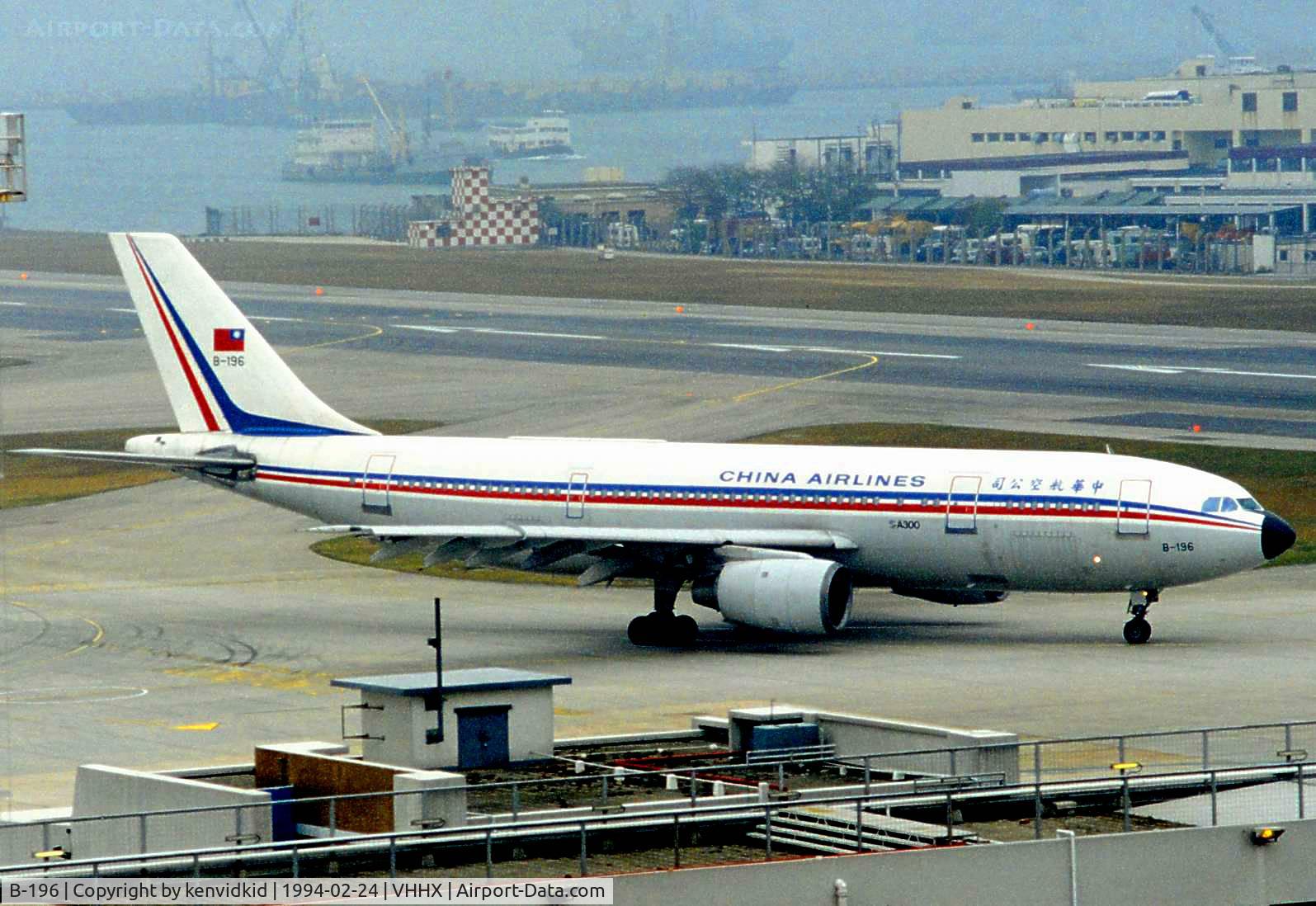 B-196, 1982 Airbus A300B4-220 C/N 232, At Hong Kong Airport (Kai Tak) on a George Pick Aviation Tour.