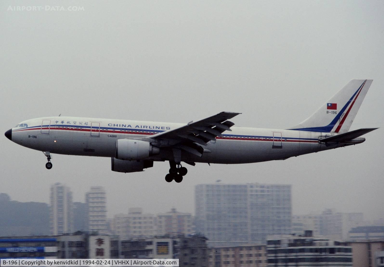 B-196, 1982 Airbus A300B4-220 C/N 232, At Hong Kong Airport (Kai Tak) on a George Pick Aviation Tour.