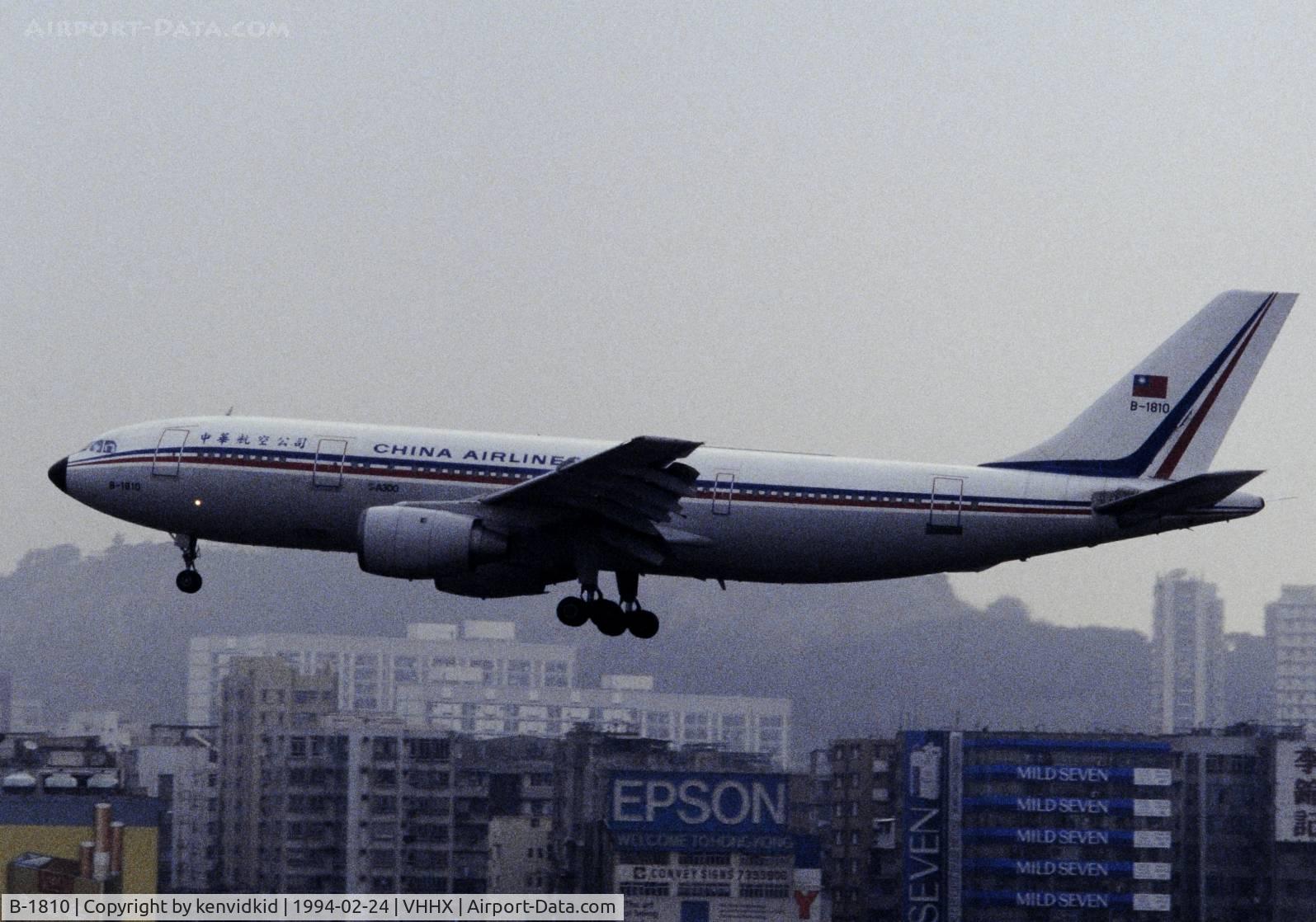 B-1810, 1982 Airbus A300B4-120 C/N 179, At Hong Kong Airport (Kai Tak) on a George Pick Aviation Tour.