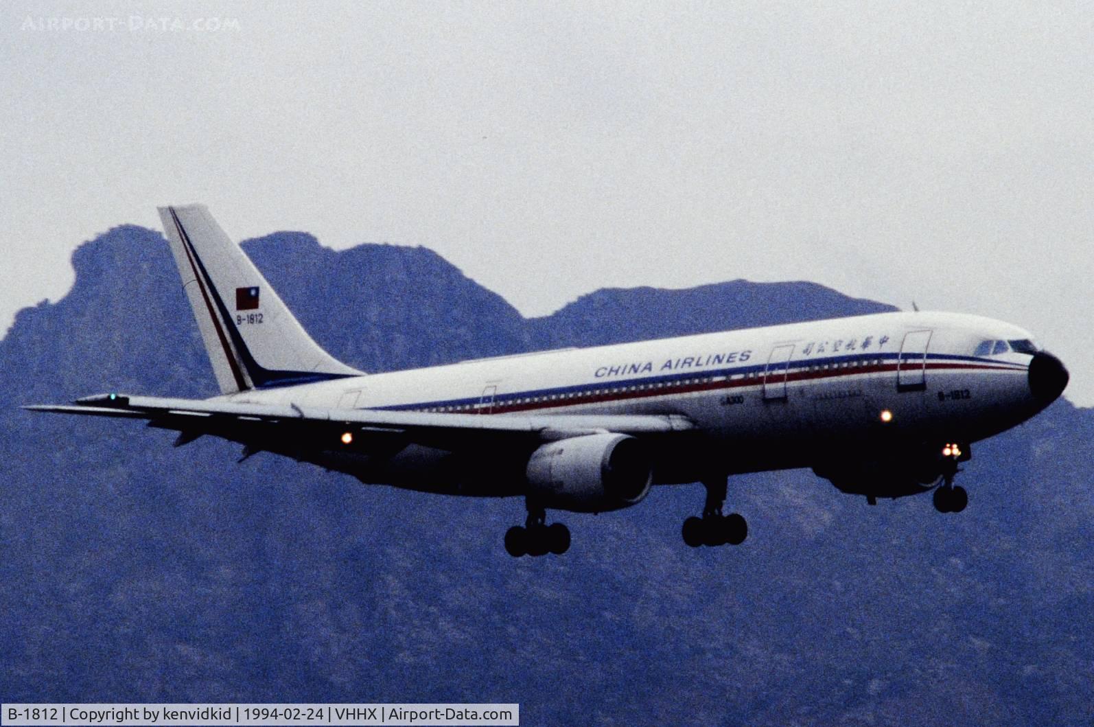 B-1812, 1982 Airbus A300B4-120 C/N 171, At Hong Kong Airport (Kai Tak) on a George Pick Aviation Tour.