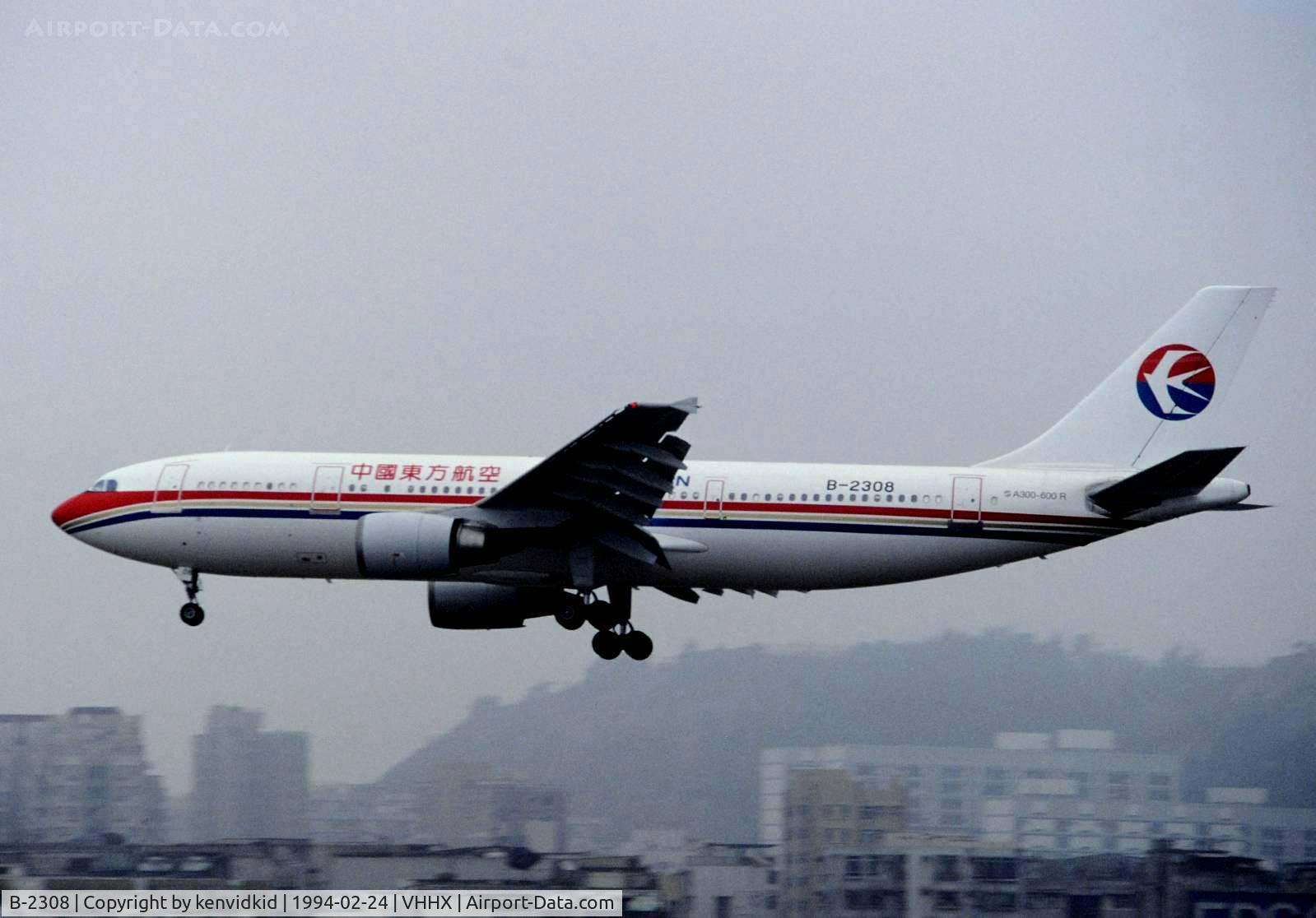 B-2308, 1989 Airbus A300B4-605R(F) C/N 532, At Hong Kong Airport (Kai Tak) on a George Pick Aviation Tour.