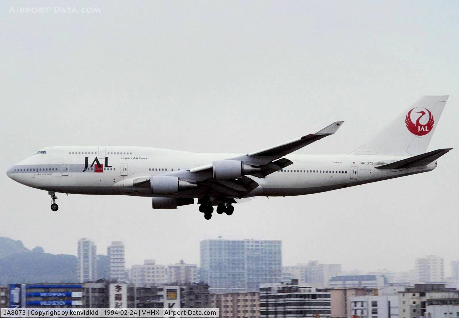 JA8073, 1990 Boeing 747-446 C/N 24425, At Hong Kong Airport (Kai Tak) on a George Pick Aviation Tour.