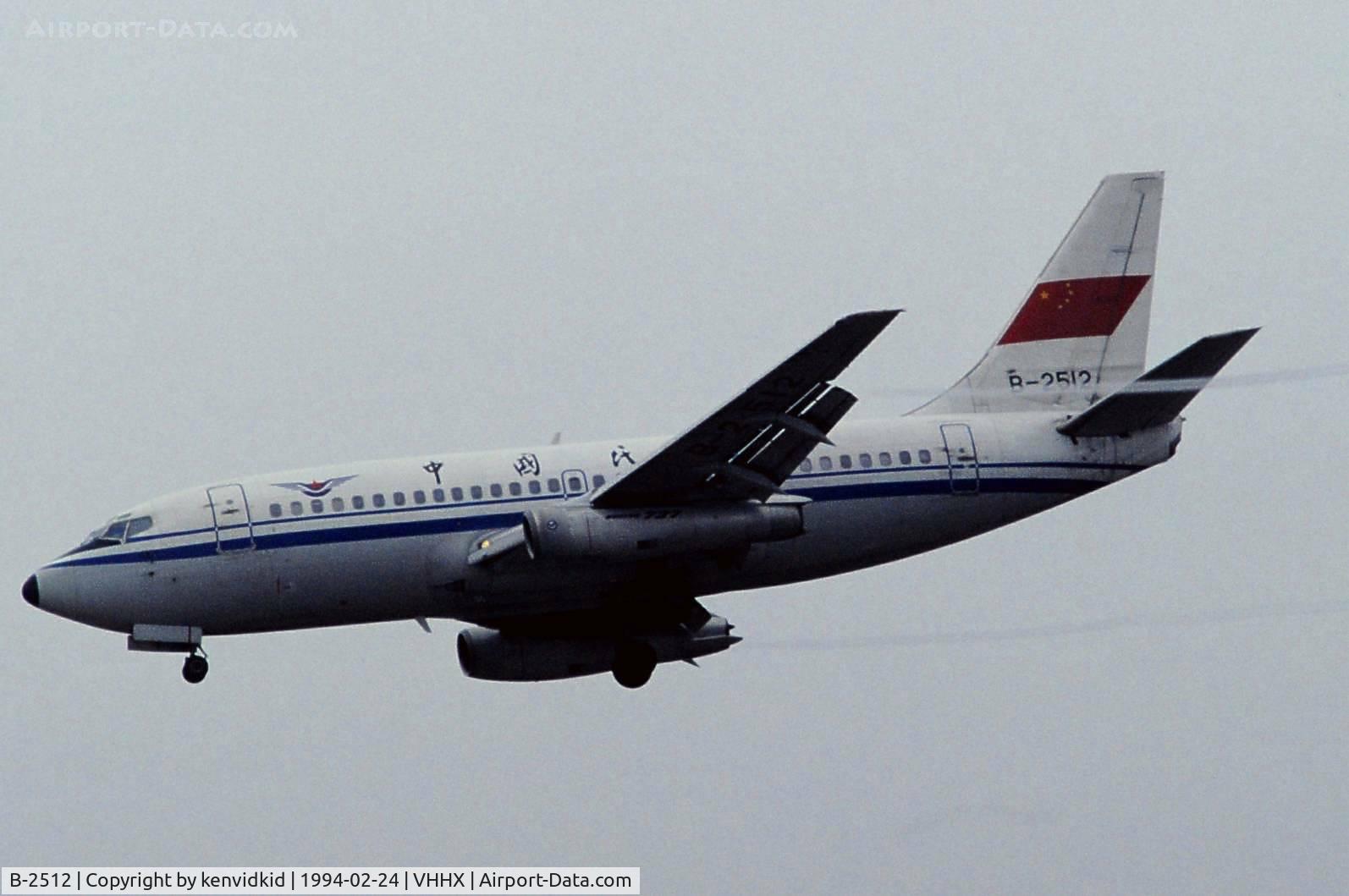 B-2512, 1985 Boeing 737-2T4 C/N 23444, At Hong Kong Airport (Kai Tak) on a George Pick Aviation Tour.