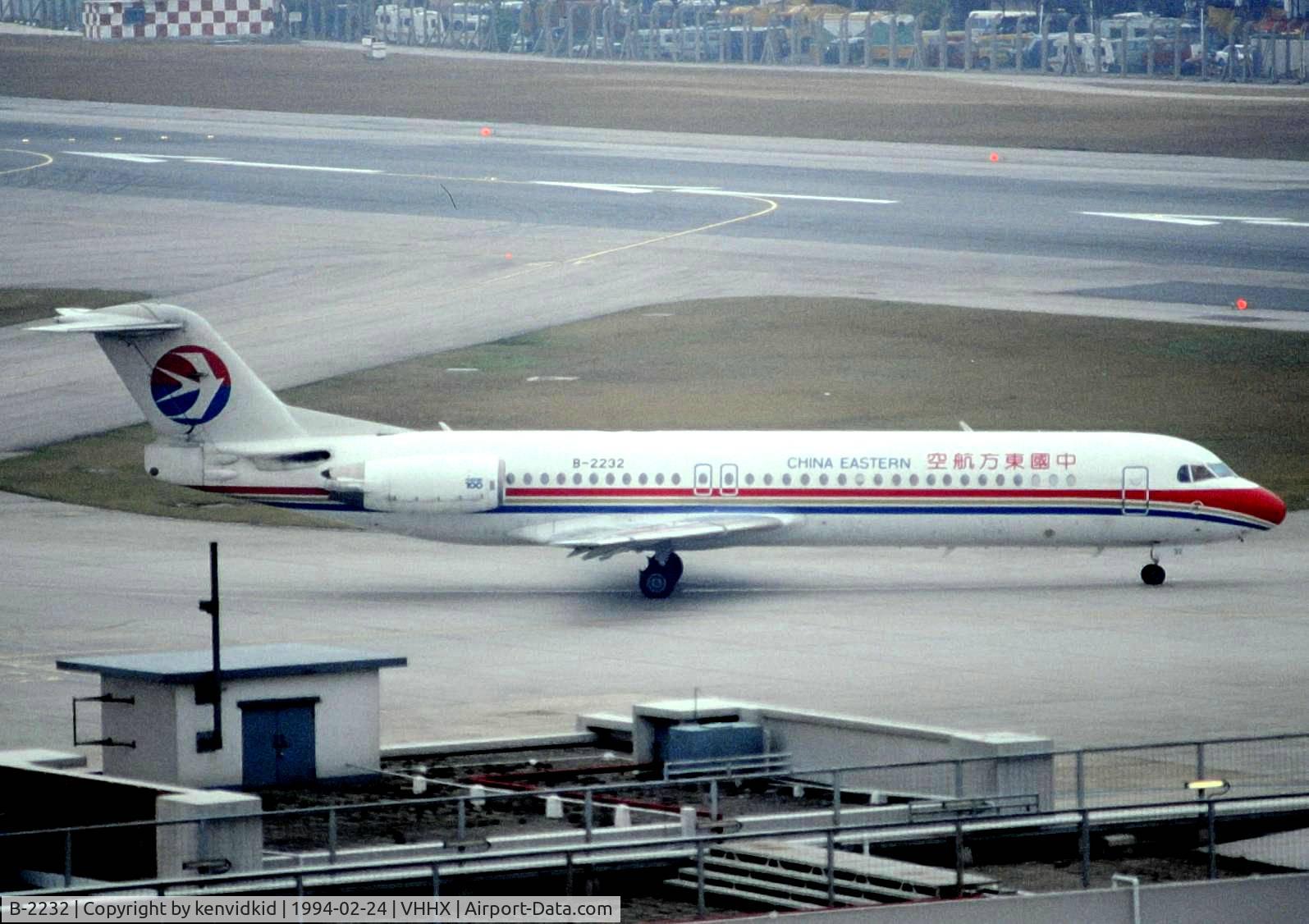 B-2232, 1992 Fokker F100 C/N 11389, At Hong Kong Airport (Kai Tak) on a George Pick Aviation Tour.