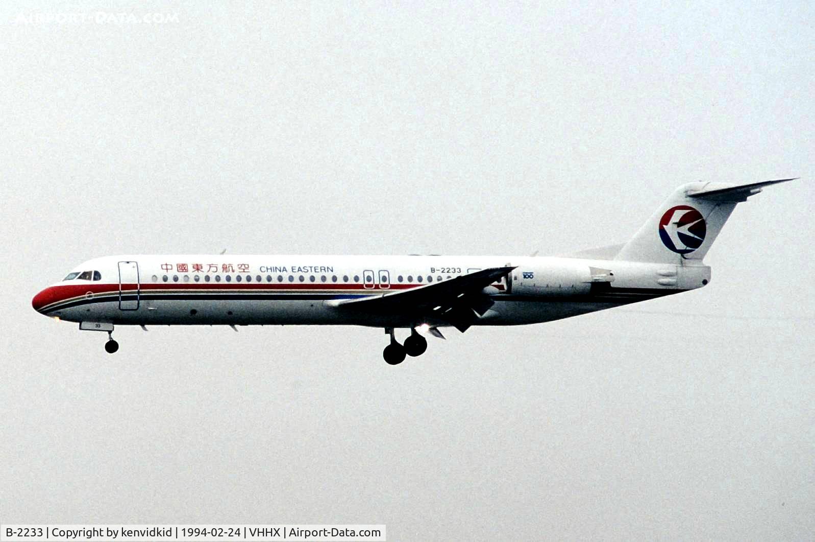 B-2233, 1992 Fokker 100 (F-28-0100) C/N 11394, At Hong Kong Airport (Kai Tak) on a George Pick Aviation Tour.