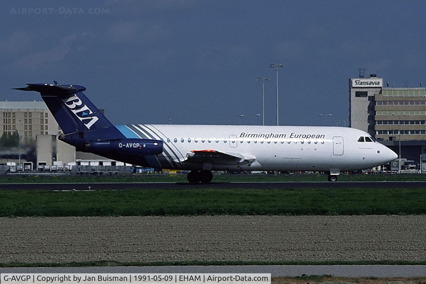 G-AVGP, 1967 BAC 111-408EF One-Eleven C/N BAC.114, Birmingham European