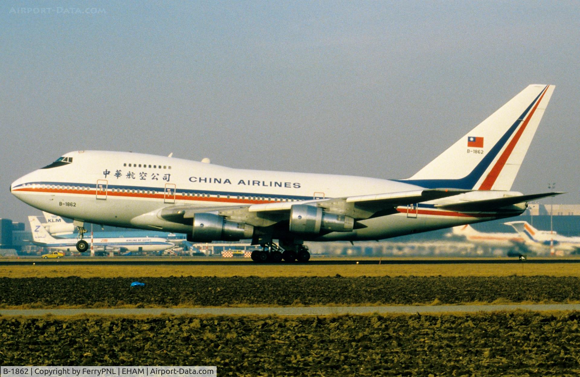 B-1862, 1977 Boeing 747SP-09 C/N 21300, China Airlines B747SP rotating