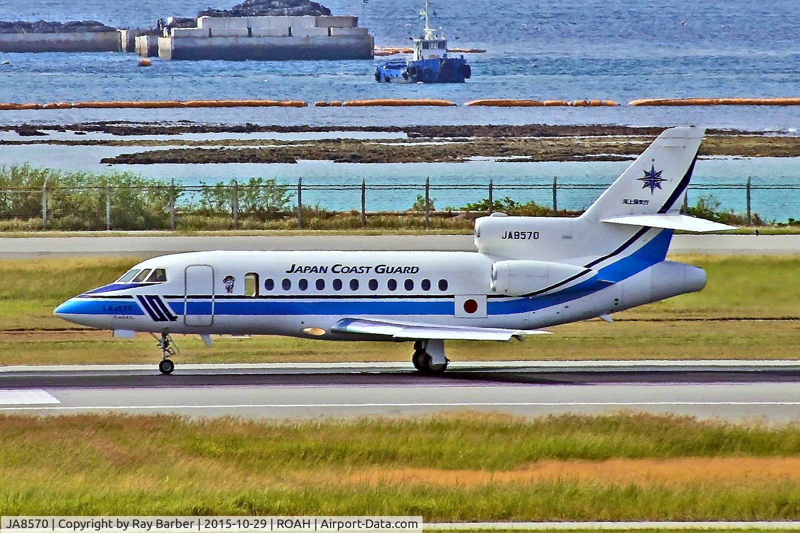 JA8570, 1988 Dassault Falcon 900 C/N 53, JA8570   Dassault Falcon 900 [53] (Japan Coast Guard) Okinawa-Naha~JA 29/10/2015