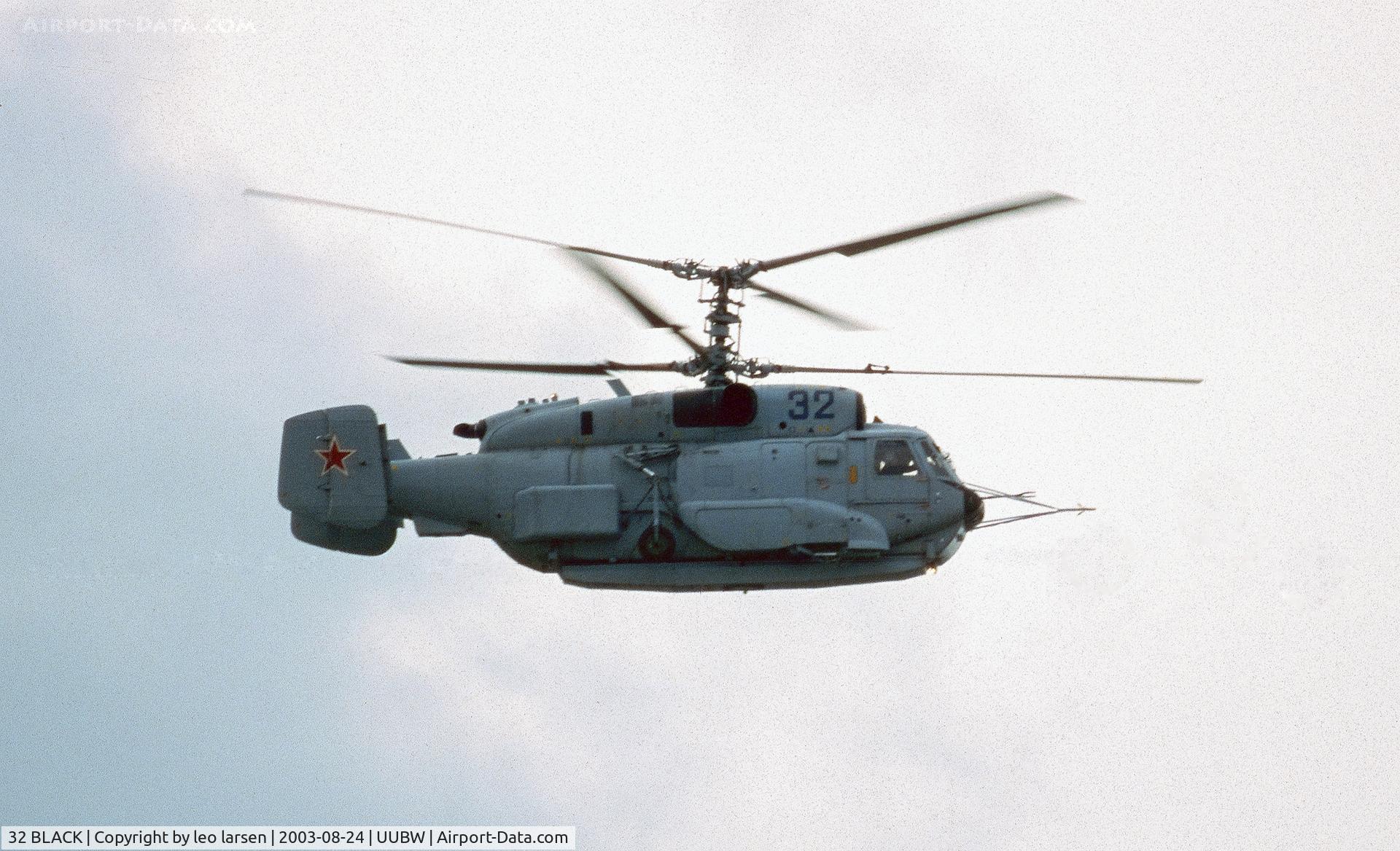 32 BLACK, Kamov KA-31 C/N 03D2, Zhukovsky Air Show 24.8.2003