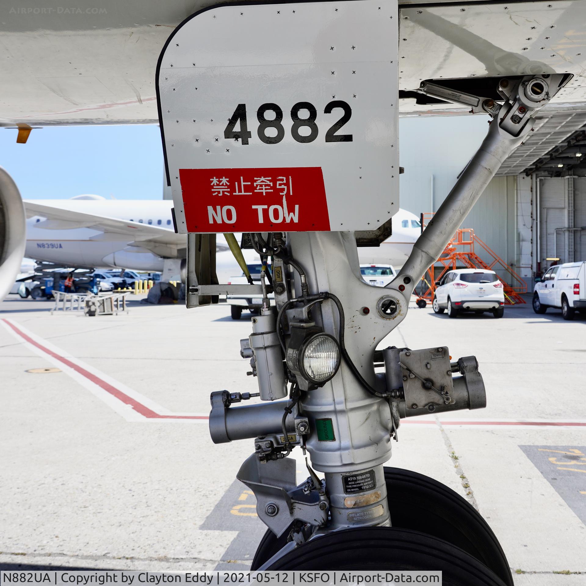 N882UA, 2005 Airbus A319-132 C/N 2505, SFO 2021.