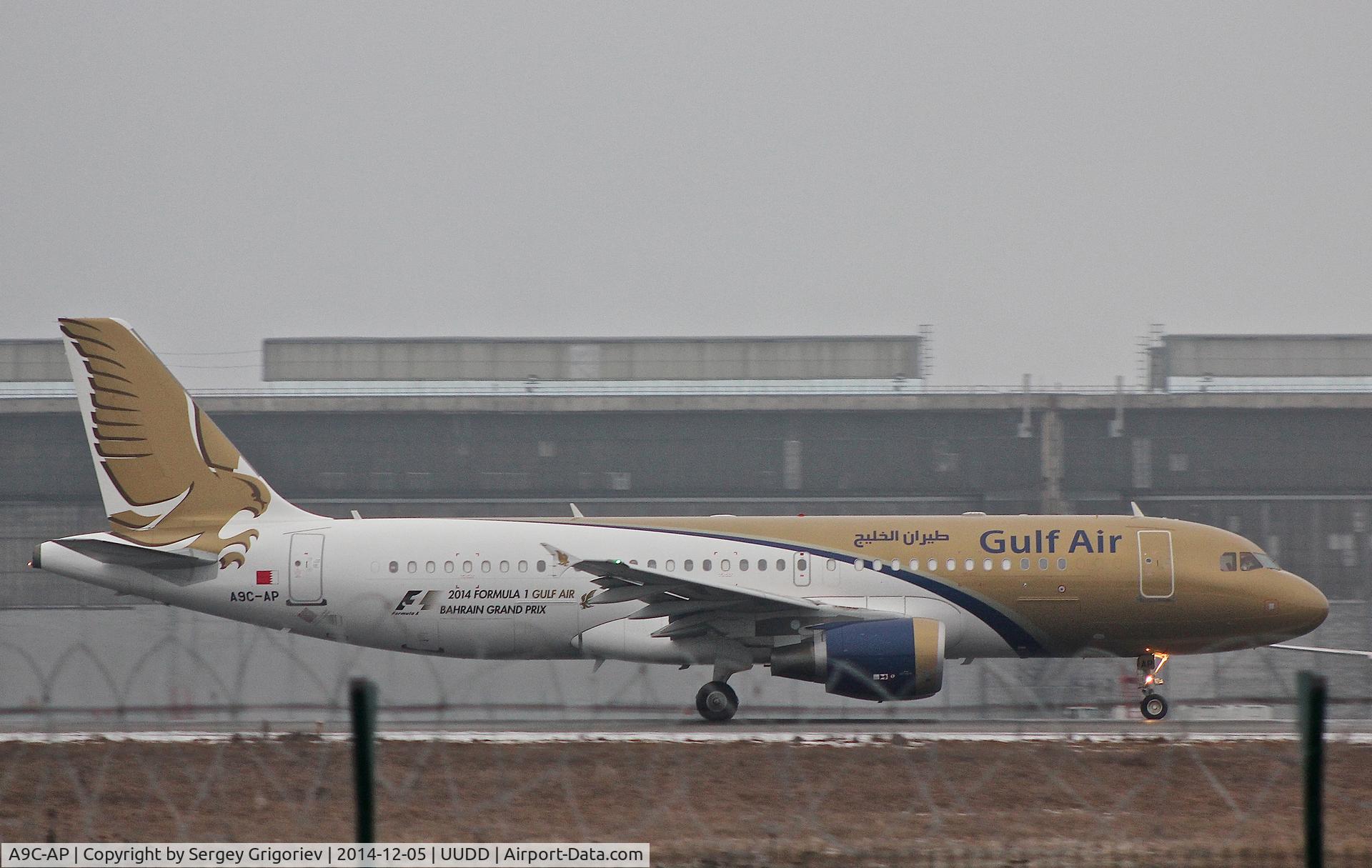 A9C-AP, 2012 Airbus A320-214 C/N 5171, 2014 Formula 1