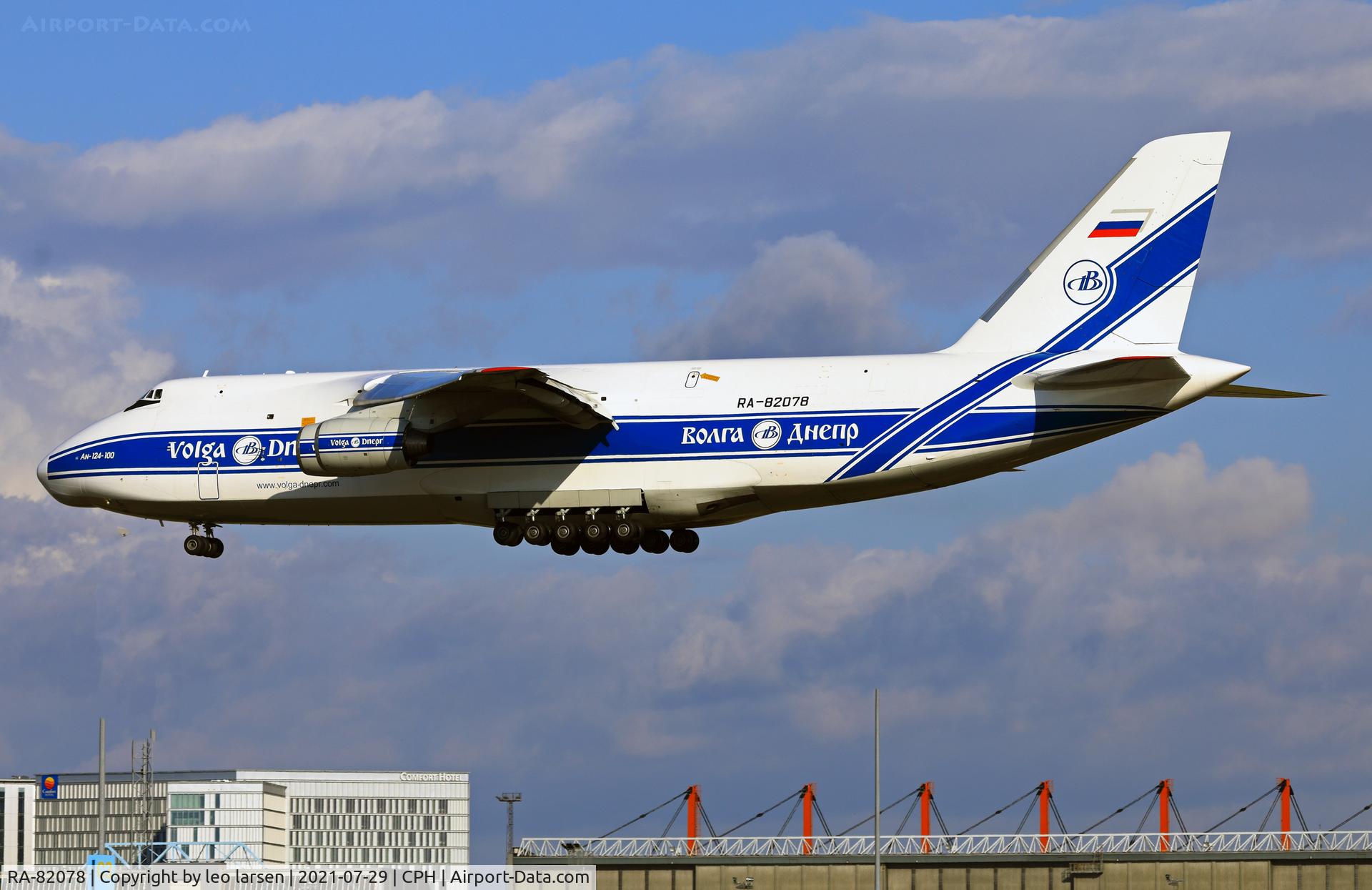 RA-82078, 1996 Antonov An-124-100 Ruslan C/N 9773054559153, Copenhagen 29.7.2021