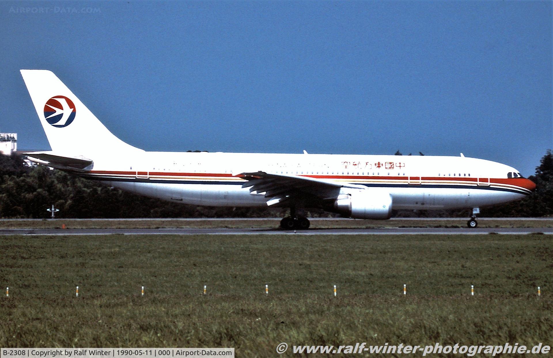 B-2308, 1989 Airbus A300B4-605R(F) C/N 532, Airbus A300B4-605R - China Eastern Airlines - 532 - B-2308 - 1990