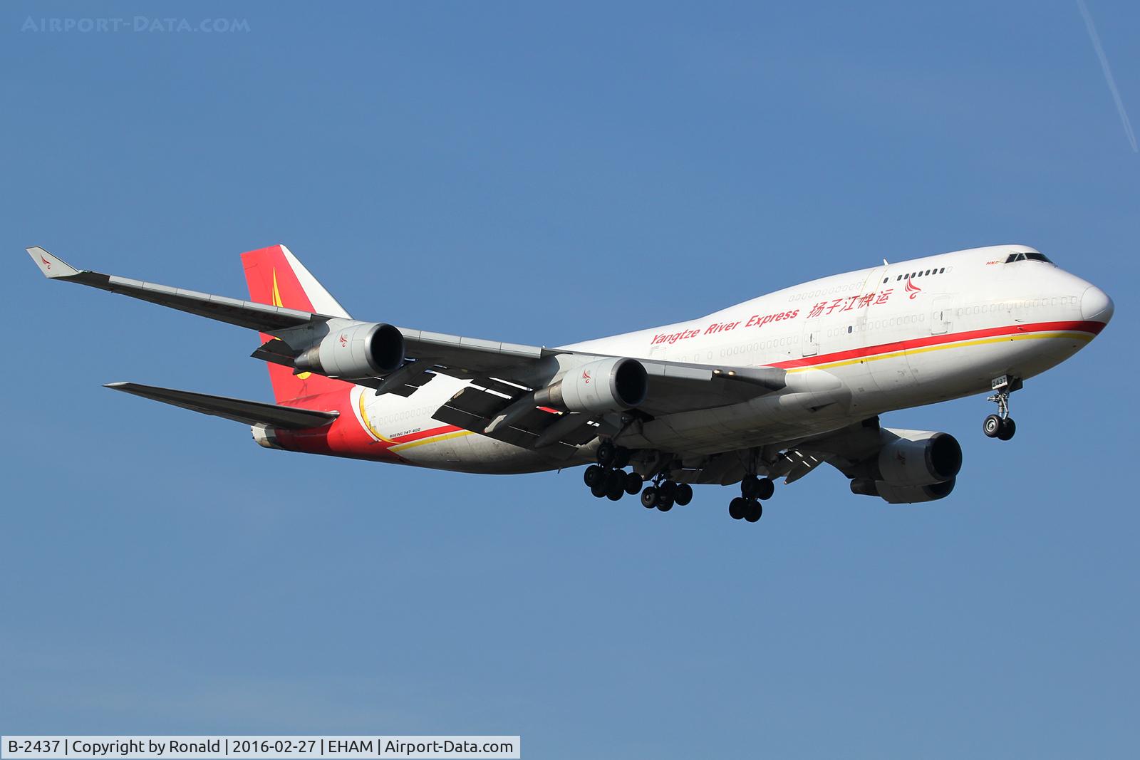 B-2437, 1991 Boeing 747-481(BDSF) C/N 25207, at spl
