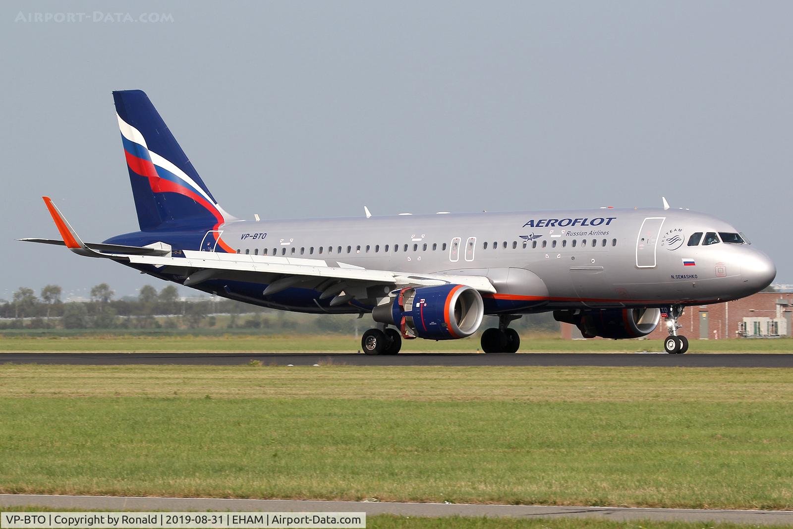 VP-BTO, 2017 Airbus A320-214 C/N 7932, at spl