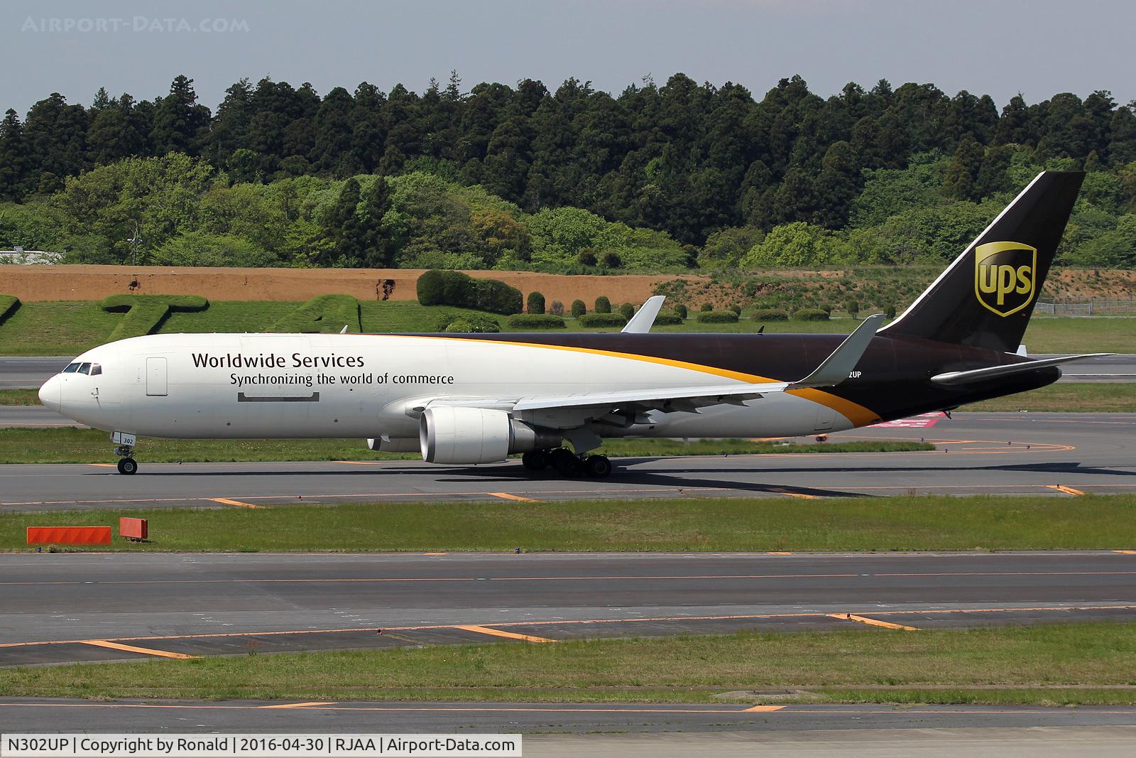N302UP, 1995 Boeing 767-34AFR C/N 27240, at nrt