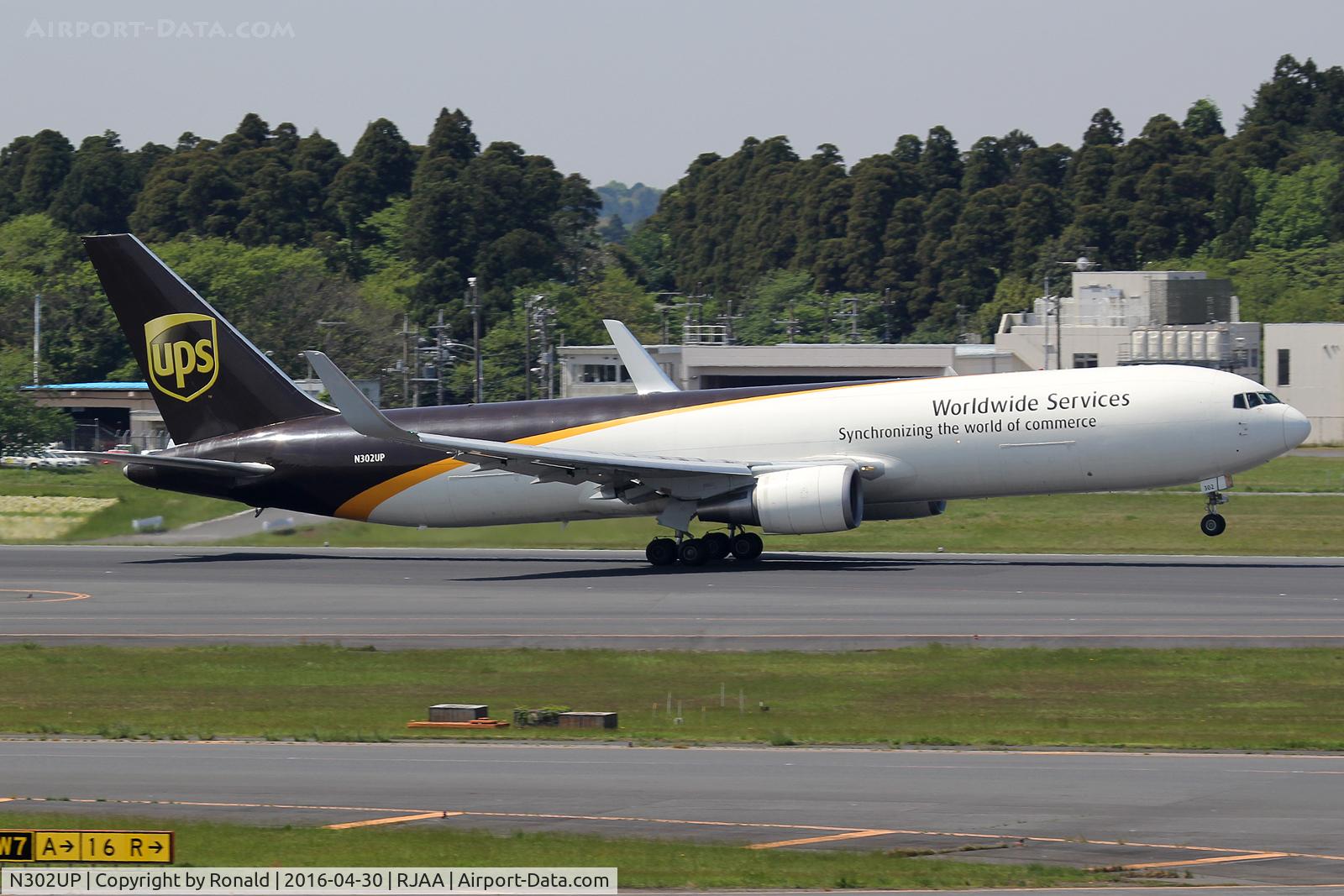 N302UP, 1995 Boeing 767-34AFR C/N 27240, at nrt