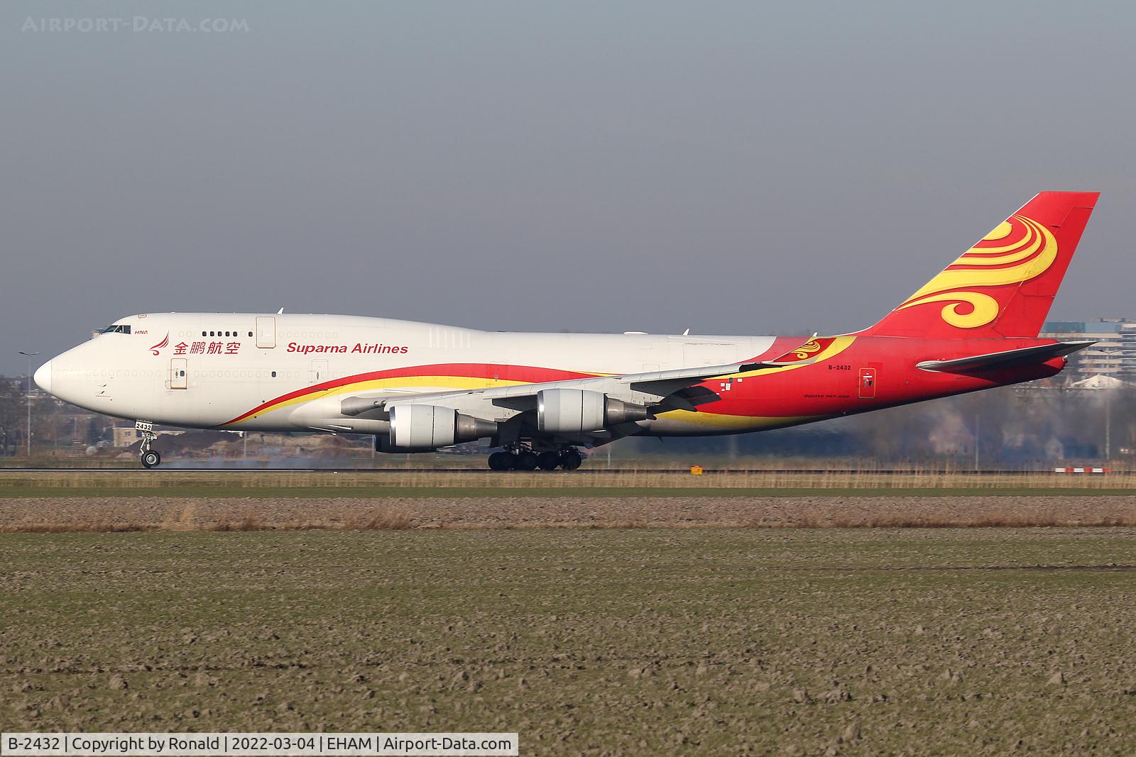 B-2432, 1998 Boeing 747-481/BCF C/N 28283, at spl
