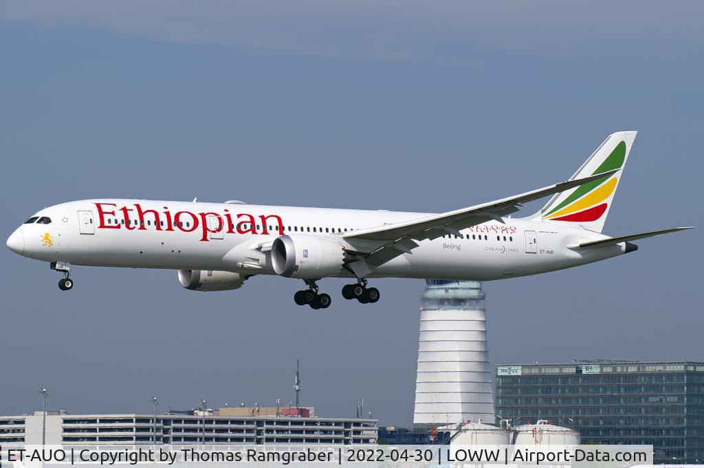 ET-AUO, 2017 Boeing 787-9 Dreamliner C/N 38778, Ethiopian Airlines Boeing 787-9 Dreamliner