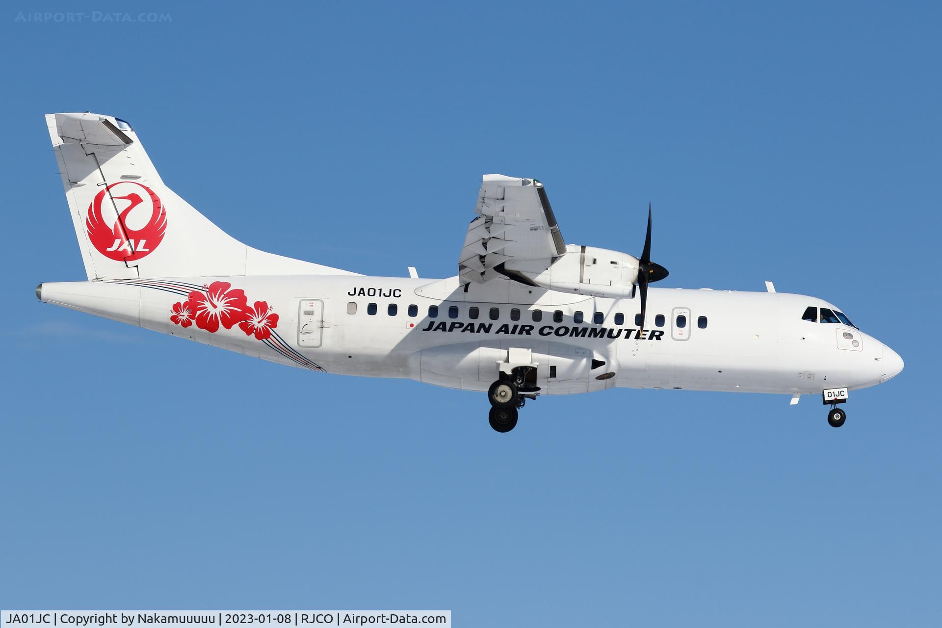 JA01JC, 2016 ATR 42-600 C/N 1215, Ferried from RJFK for alternative to JA12HC