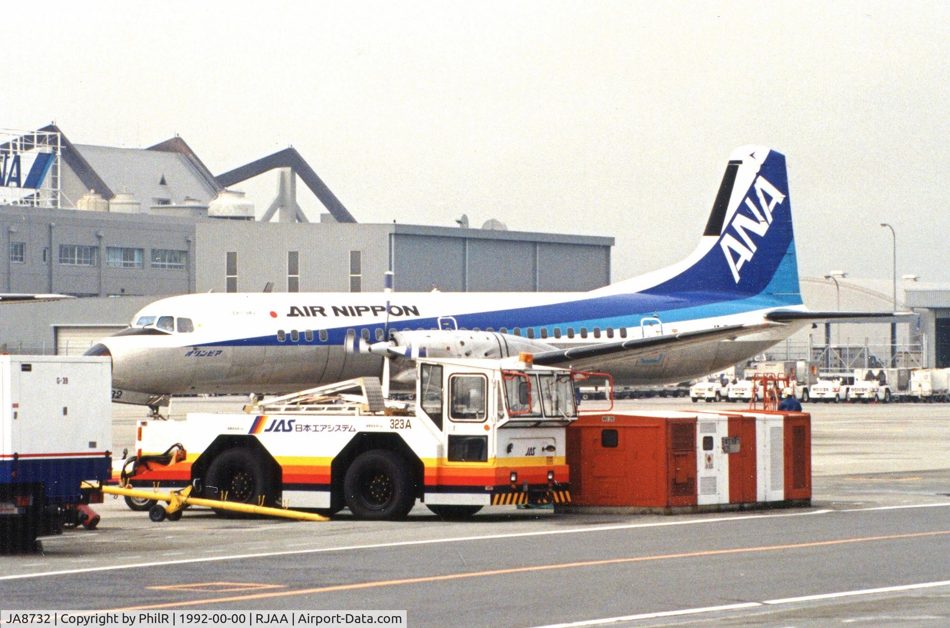 JA8732, 1969 NAMC YS-11A-213 C/N 2101, JA8732 1969 NAMC YS-11A-213 Air Nippon NRT