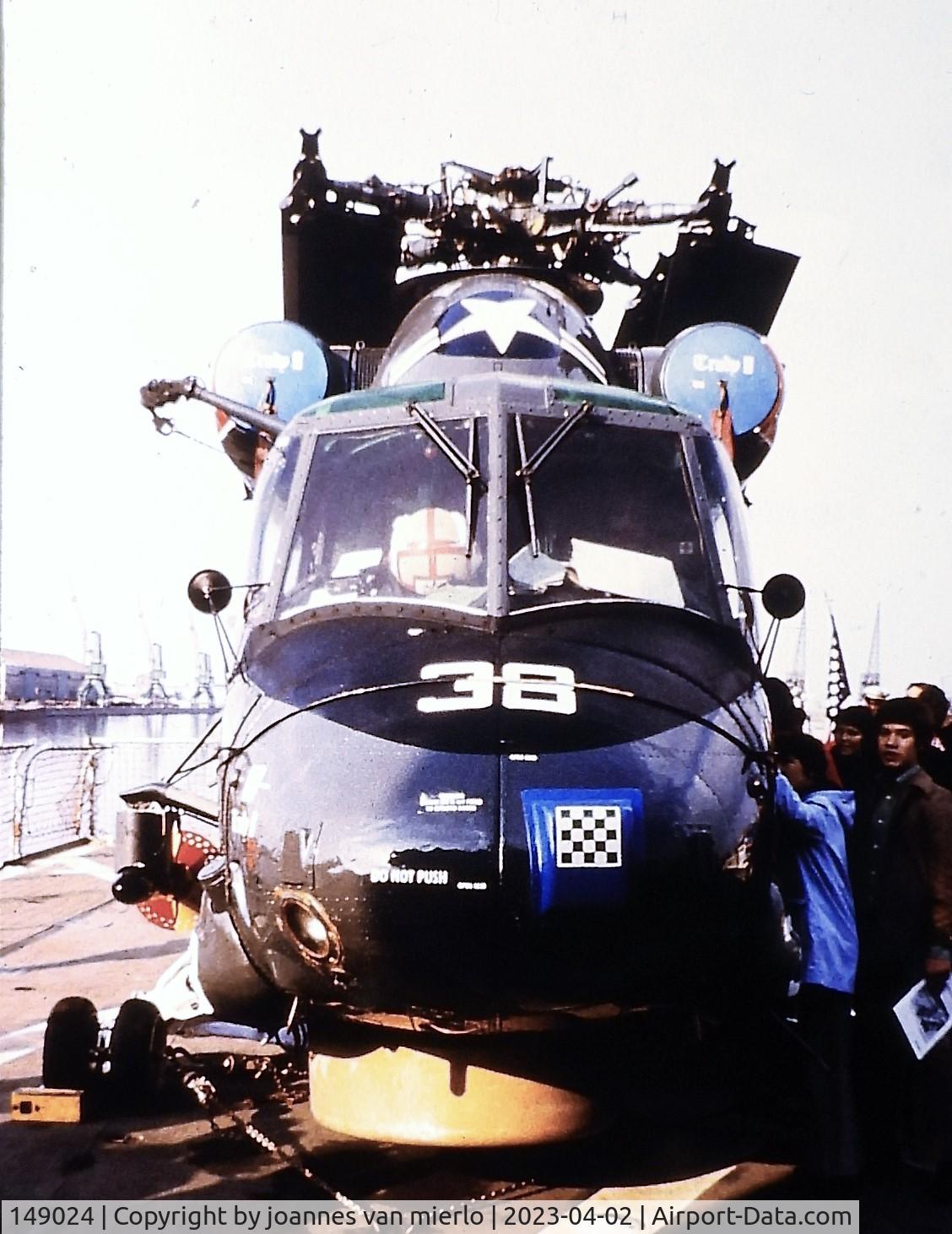 149024, Kaman SH-2F Seasprite C/N 28, Slide scan