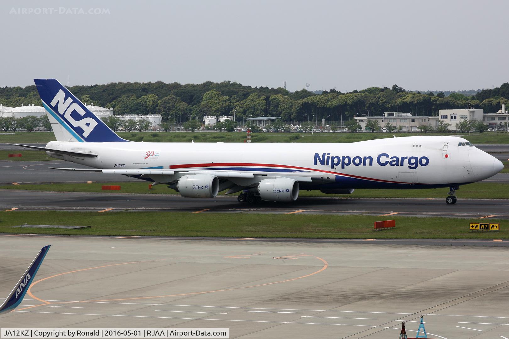 JA12KZ, 2012 Boeing 747-8KZF C/N 36137, at nrt